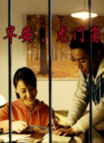 妈妈给高三孩子缓解压力怀孕